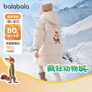 疯狂动物城IP巴拉巴拉儿童羽绒服女童中长款加厚外套2025冬装新款