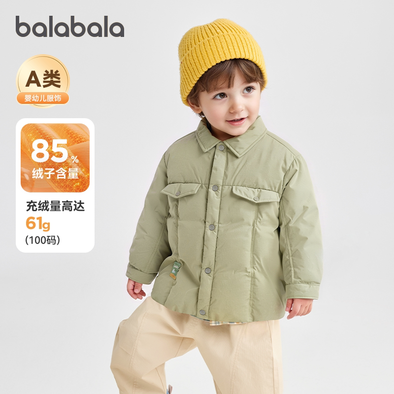 巴拉巴拉羽绒服男童防泼水外套