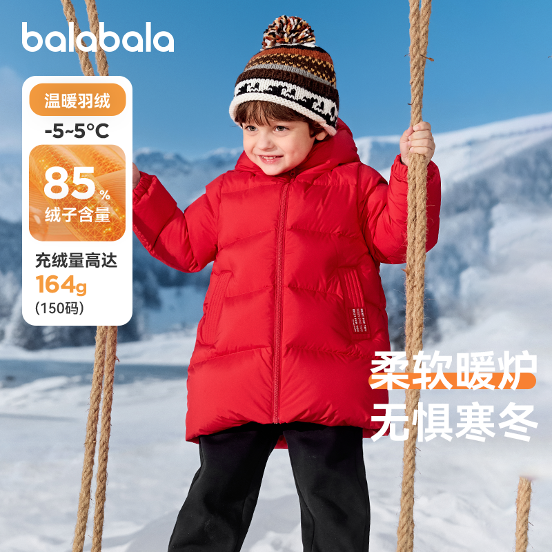 巴拉巴拉balaOne羽绒服时尚外套