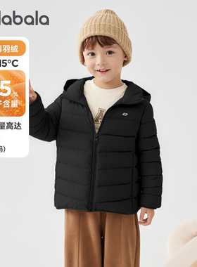 巴拉巴拉儿童轻薄羽绒服三防外套