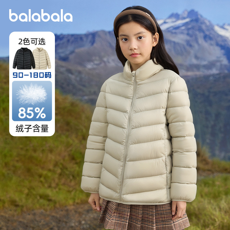 巴拉巴拉儿童短款羽绒服女童轻薄外套中大童立领上衣冬装新款童装