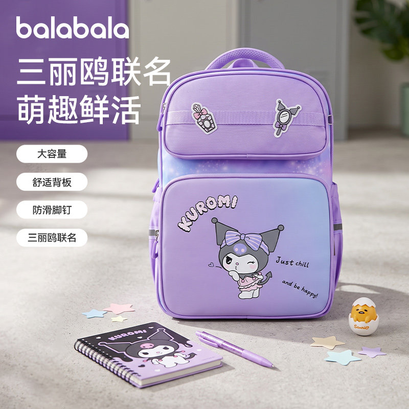 巴拉巴拉儿童书包轻便出游双肩包