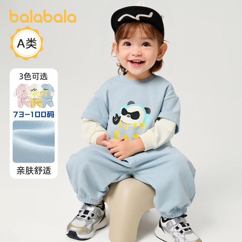 巴拉巴拉婴儿长袖套装宝宝运动衣服男童女童两件套2025秋装新款萌,童装/婴儿装/亲子装,套装,淘宝优惠券,粉丝福利购,淘宝优惠卷