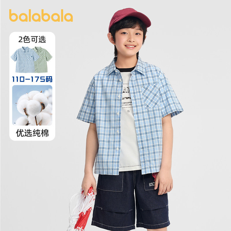 巴拉巴拉男童格子衬衫中大童短袖衬衣夏装2026新款童装儿童上衣潮