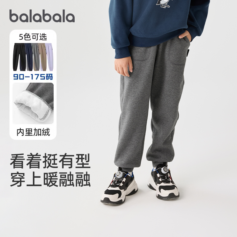 巴拉巴拉男童运动裤大童灰色加绒裤儿童宽松束脚裤子冬装新款童装