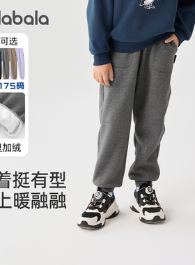 巴拉巴拉男童运动裤大童灰色加绒裤儿童宽松保暖裤子冬装新款童装