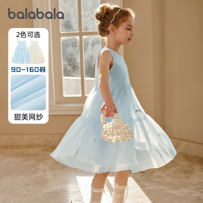 巴拉巴拉女童连衣裙2026新款夏装儿童纱裙蓝色蓬蓬裙子宝宝公主裙