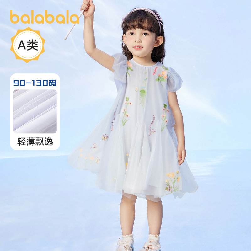 巴拉巴拉连衣裙女童甜美网纱裙子
