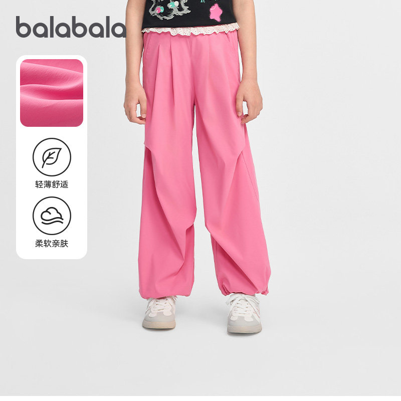 巴拉巴拉女童运动裤大童宽松长裤儿童伞兵裤2026夏装新款童装薄款