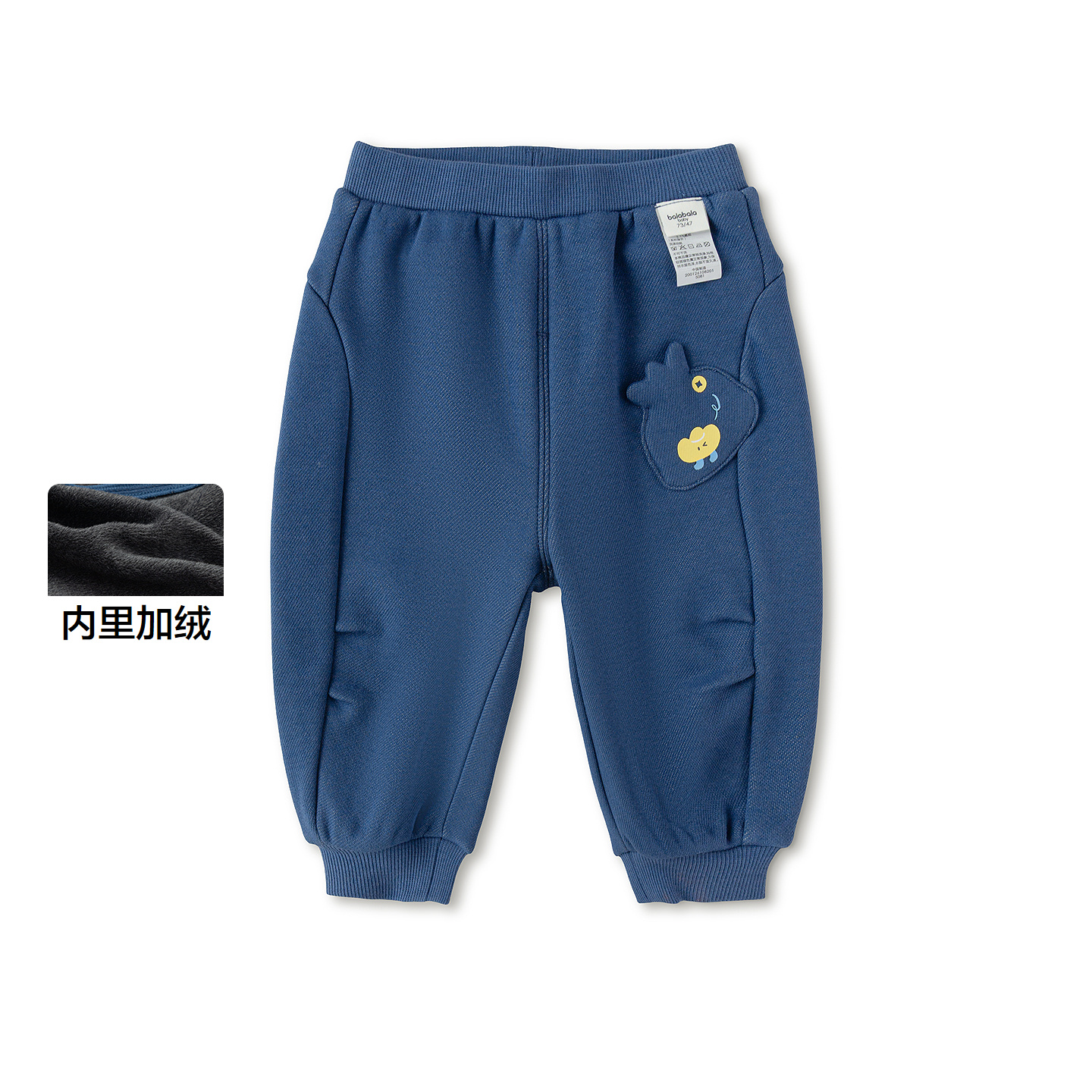 巴拉巴拉宝宝裤子运动裤加绒