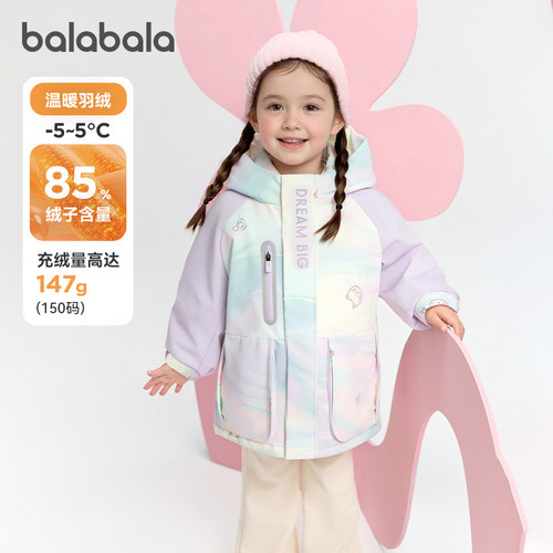巴拉巴拉羽绒服儿童连帽派克服