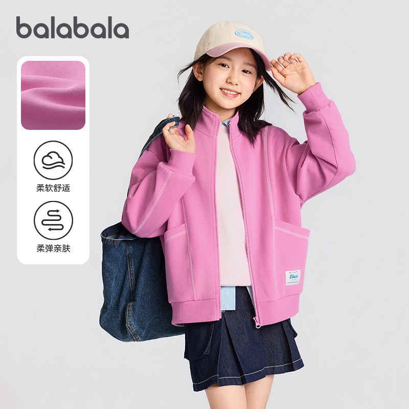 巴拉巴拉女童外套儿童棒球服大童薄款立领衣服2026秋装新款童装潮