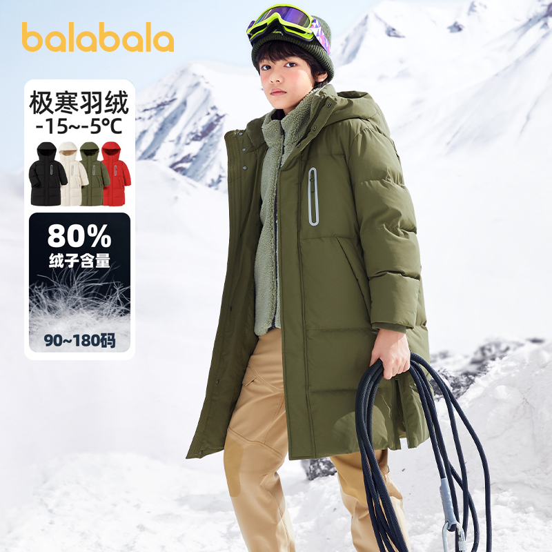 冬儿童羽绒服加厚巴拉巴拉白鸭绒
