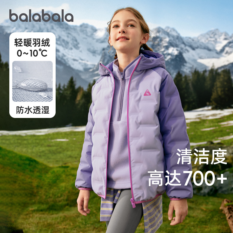 巴拉巴拉女童羽绒服儿童轻薄连帽外套女童上衣2025冬季新款童装潮