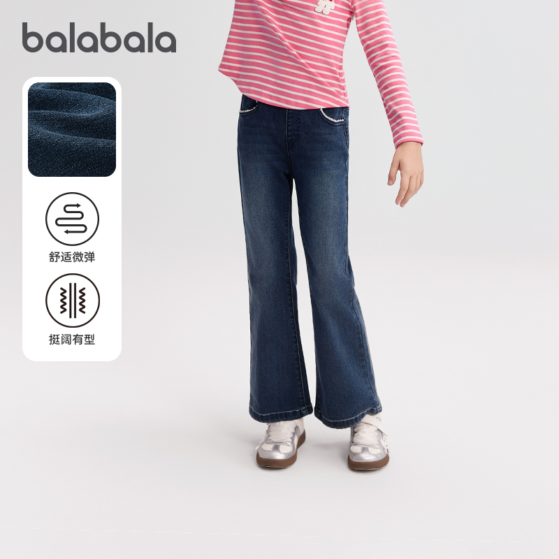 巴拉巴拉儿童牛仔裤女童喇叭裤潮