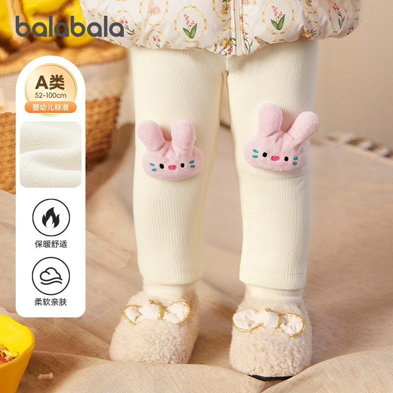 巴拉巴拉女童打底裤婴儿宝宝加厚裤子儿童长裤保暖冬装新款童装小,童装/婴儿装/亲子装,裤子,淘宝优惠券,粉丝福利购,淘宝优惠卷