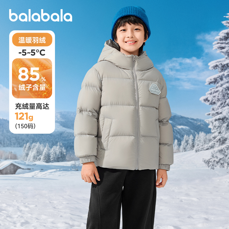 宽松全p版型，穿着舒适