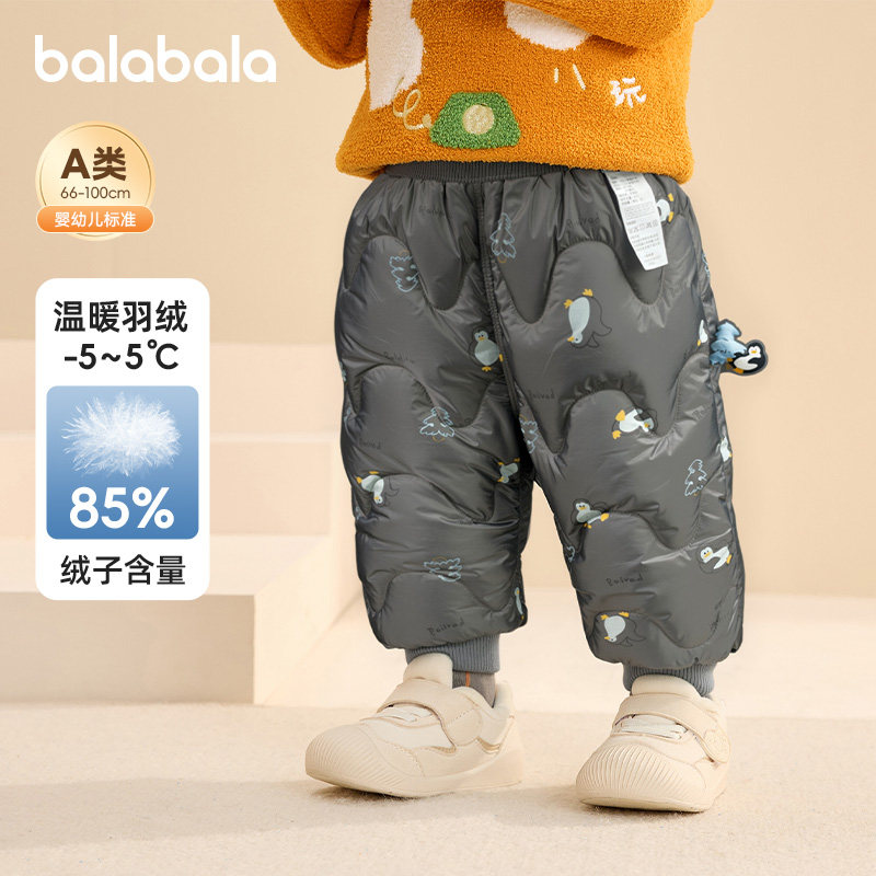 巴拉巴拉儿童羽绒裤男童女童高腰保暖裤子儿童2025冬季新款童装潮,童装/婴儿装/亲子装,羽绒裤,淘宝优惠券,粉丝福利购,淘宝优惠卷