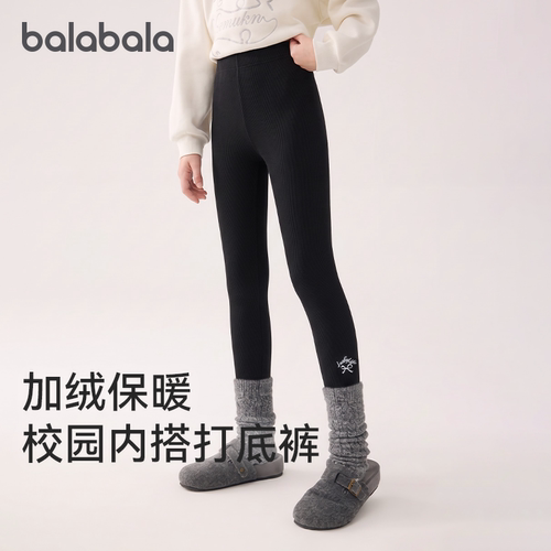 巴拉巴拉女童加绒打底裤儿童裤子