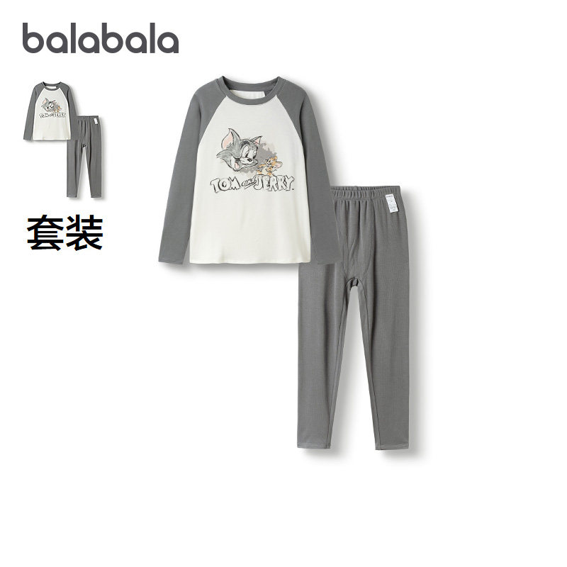 商场同款巴拉巴拉男内衣套装儿童家居服两件套睡衣新款2025冬抗菌,童装/婴儿装/亲子装,内衣套装,淘宝优惠券,粉丝福利购,淘宝优惠卷