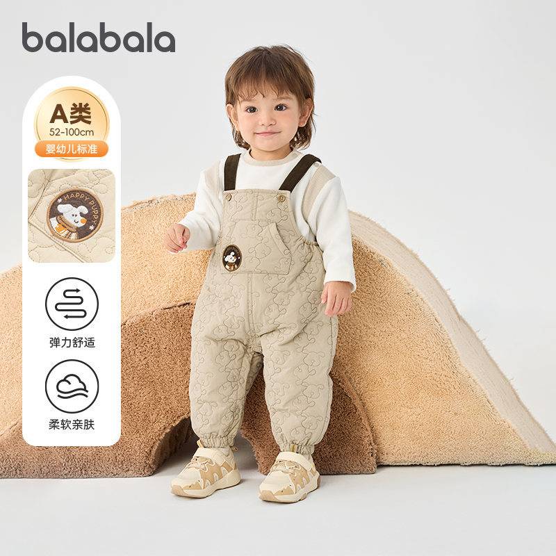 巴拉巴拉宝宝背带裤两件套男童连体外出服加绒休闲套装秋冬款童装,童装/婴儿装/亲子装,套装,淘宝优惠券,粉丝福利购,淘宝优惠卷