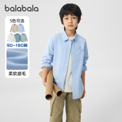巴拉巴拉男童长袖衬衫纯棉衬衣春