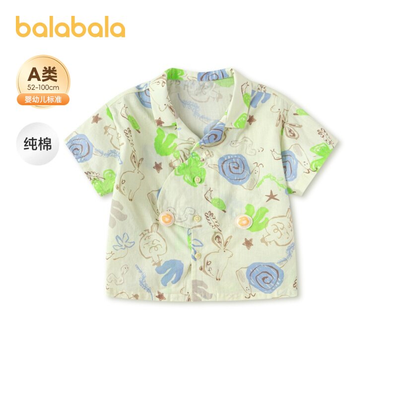 【商场同款】巴拉巴拉男童短袖衬衫婴儿宝宝衬衣度假风夏季童装潮