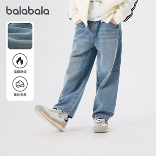 儿童直筒裤 童装 子大童弯刀裤 新款 休闲2026春装 巴拉巴拉男童牛仔裤