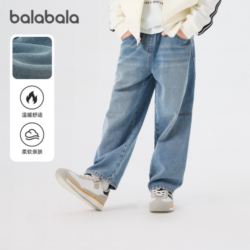巴拉巴拉balaOne长裤男童牛仔裤