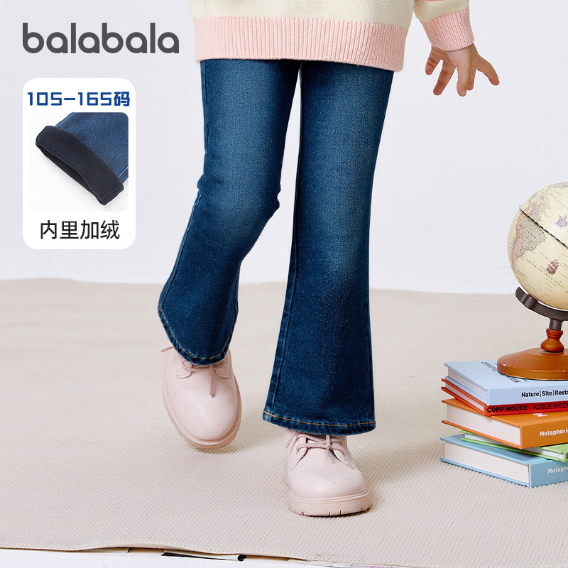巴拉巴拉女童牛仔裤小童宝宝加绒长裤儿童裤子百搭冬装新款童装小,童装/婴儿装/亲子装,裤子,淘宝优惠券,粉丝福利购,淘宝优惠卷