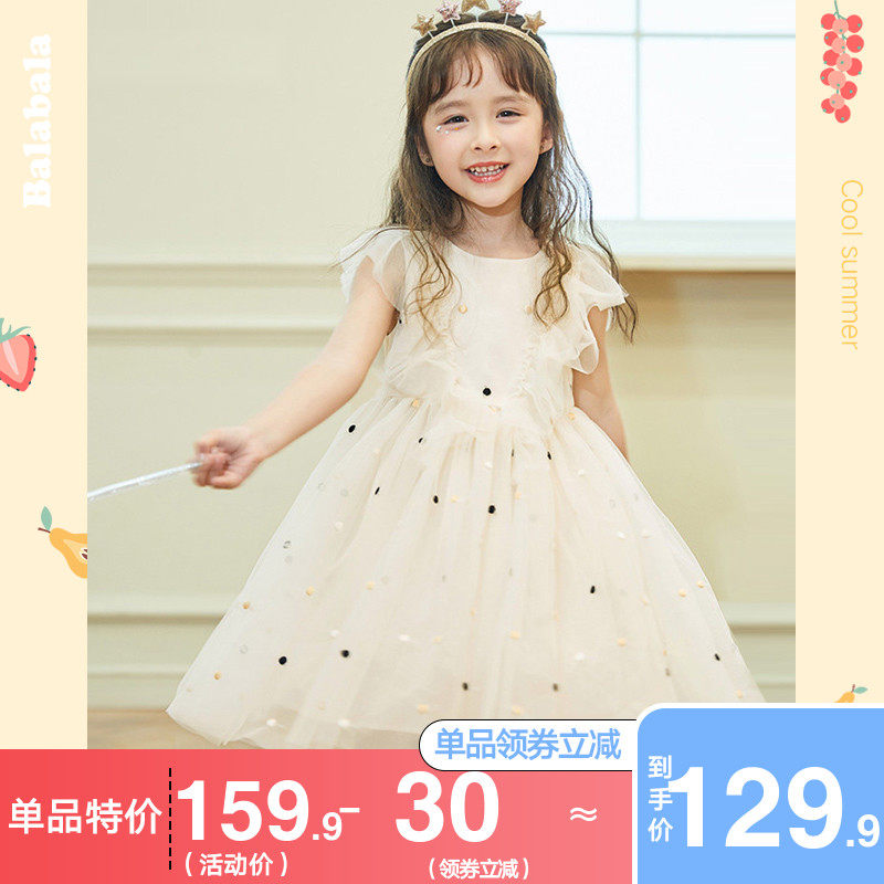 巴拉巴拉女童连衣裙洋气儿童公主裙小童宝宝纱裙夏季2020新款童装