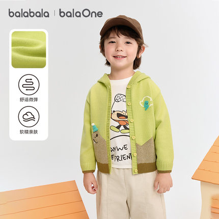 巴拉巴拉balaOne宝宝连帽开衫毛衣男女童提花针织衫2025新款秋装