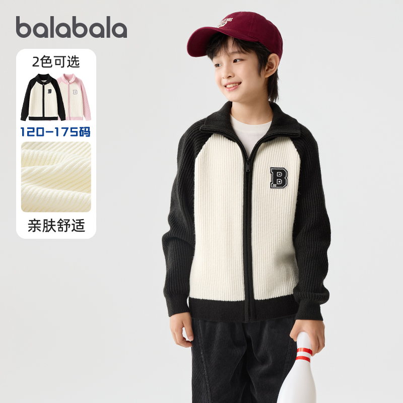 学院风绣花B字章，时尚撞色