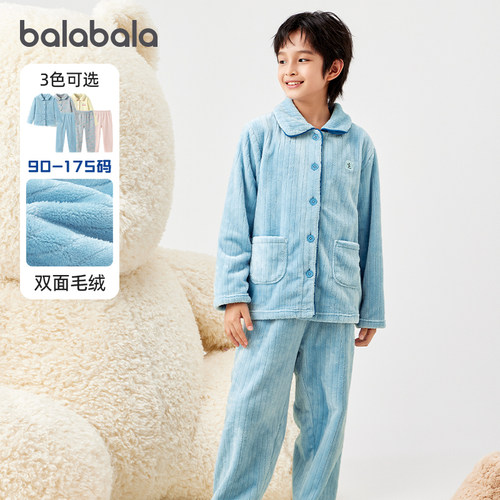 双面毛绒，家居外出都好穿