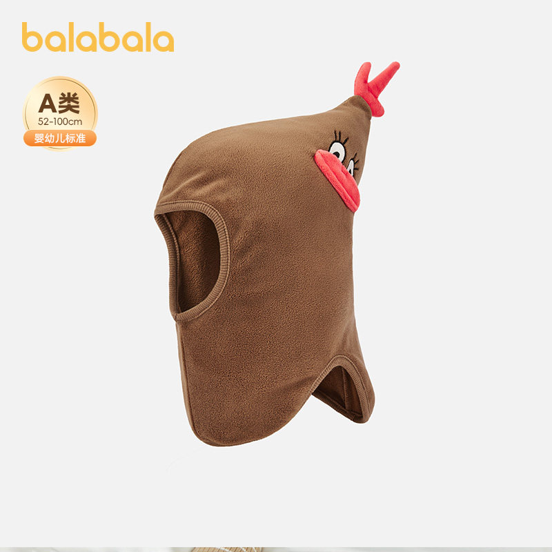 巴拉巴拉儿童帽子全包裹男童女童立体公鸡造型舒适保暖萌趣冬季潮,童装/婴儿装/亲子装,帽子,淘宝优惠券,粉丝福利购,淘宝优惠卷