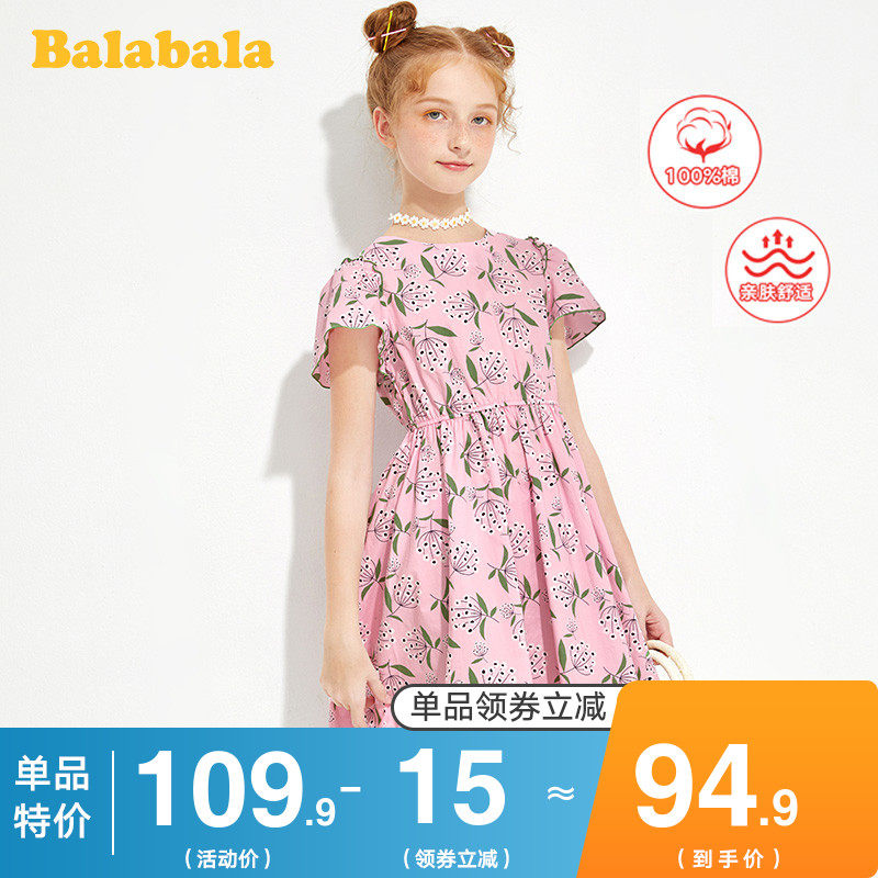 巴拉巴拉女童裙子儿童连衣裙2020夏装新款中大童公主裙洋气碎花裙