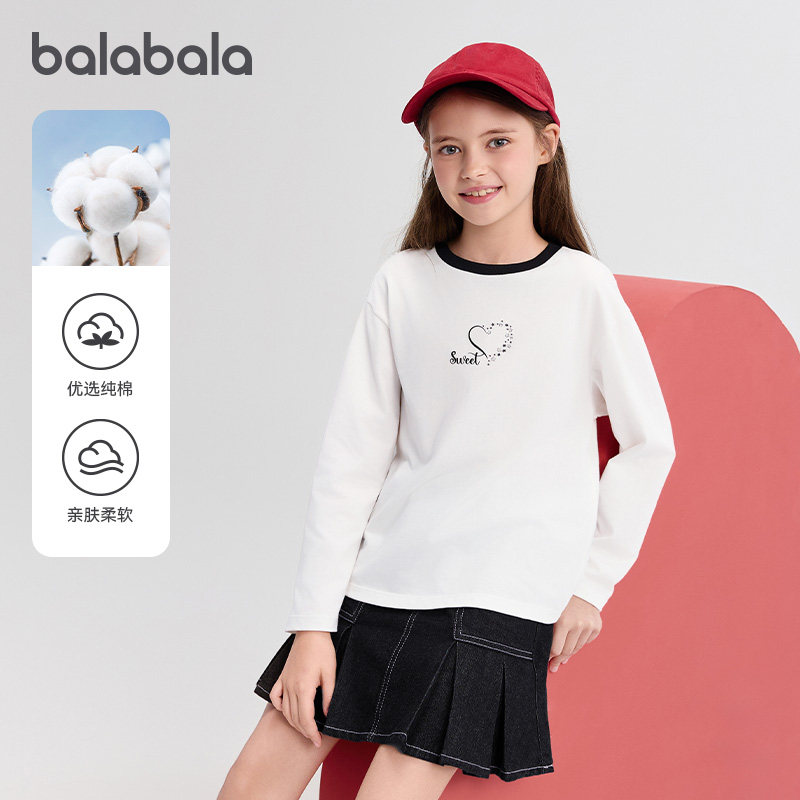 巴拉巴拉balaone童装女童长袖t恤儿童2025新款秋纯棉洋气休闲上衣,童装/婴儿装/亲子装,T恤,淘宝优惠券,粉丝福利购,淘宝优惠卷
