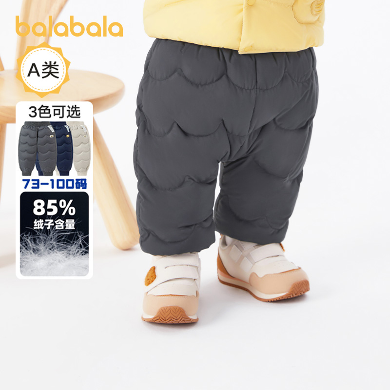 巴拉巴拉男童女童羽绒裤婴儿裤子