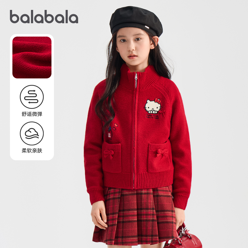 【凯蒂猫IP商场同款】巴拉巴拉儿童开衫女童红色毛衣新年针织外套