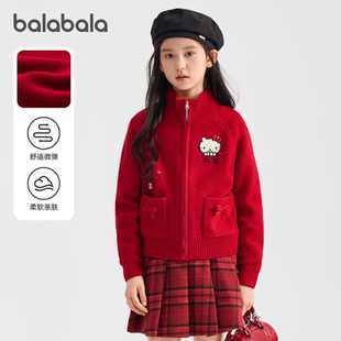 【凯蒂猫IP商场同款】巴拉巴拉儿童开衫女童红色毛衣新年针织外套