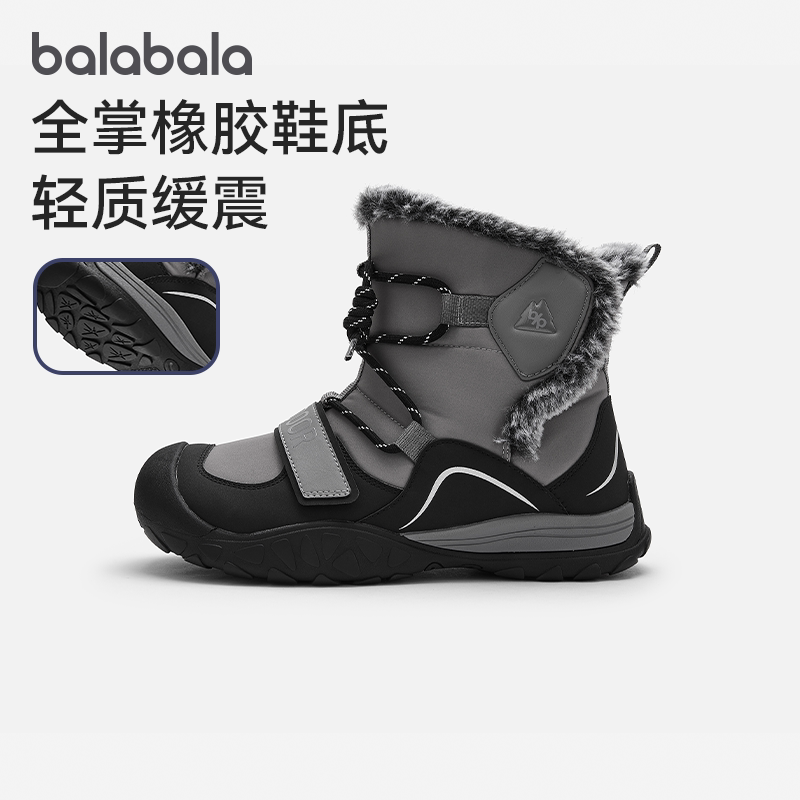巴拉巴拉男童加绒靴子轻质缓震鞋