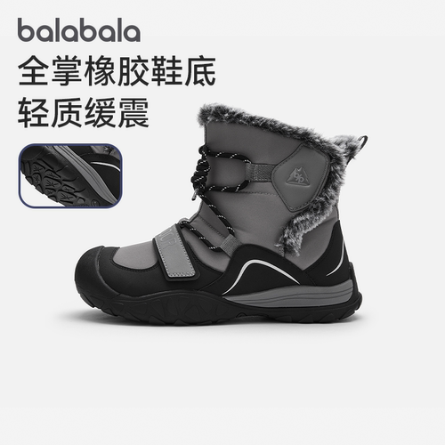 巴拉巴拉男童加绒保暖防水雪地靴