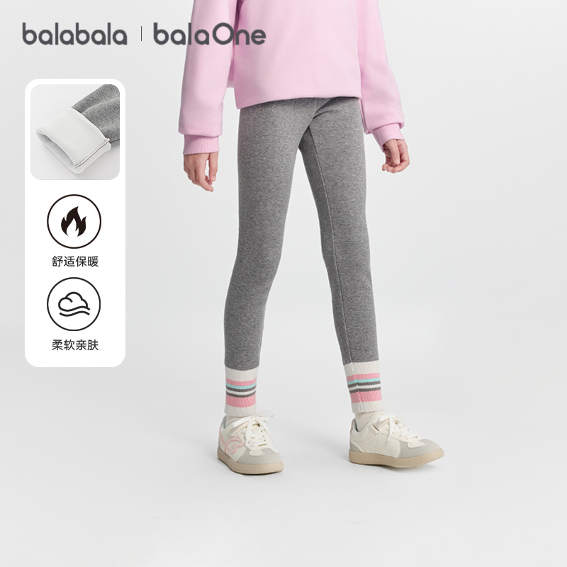 巴拉巴拉女童打底裤宝宝修身长裤