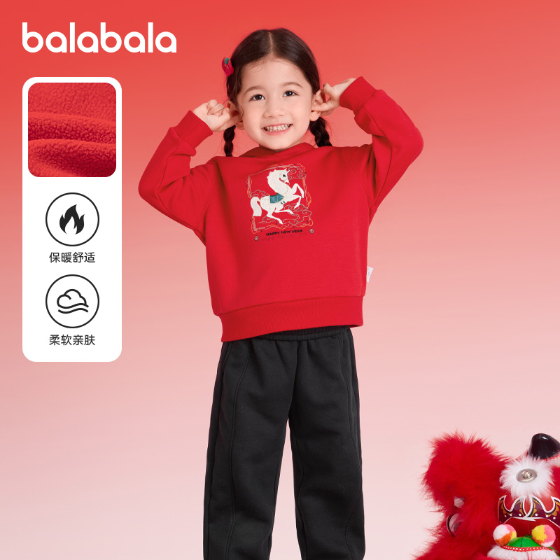 巴拉巴拉balaOne套装加绒2件套