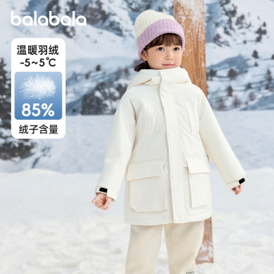 巴拉巴拉女童羽绒服宝宝加厚三合一儿童长款外套冬装新款冬款童装