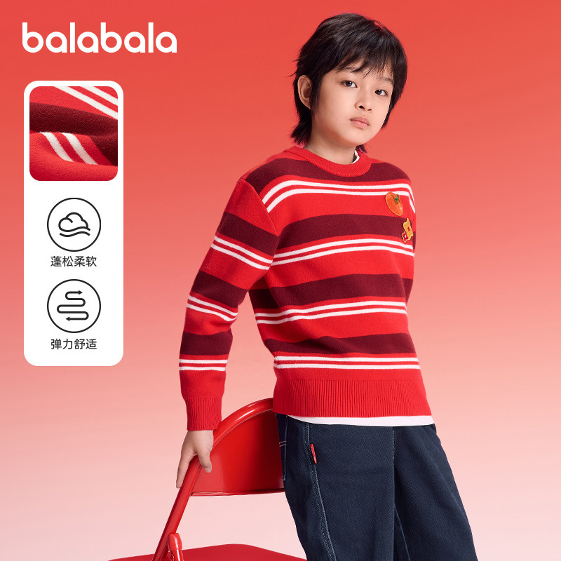 巴拉巴拉男童女童毛衣大童针织衫儿童新年红色打底衫秋冬新款童装,童装/婴儿装/亲子装,毛衣/针织衫,淘宝优惠券,粉丝福利购,淘宝优惠卷