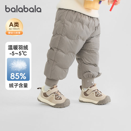 巴拉巴拉balaOne羽绒裤高腰护肚