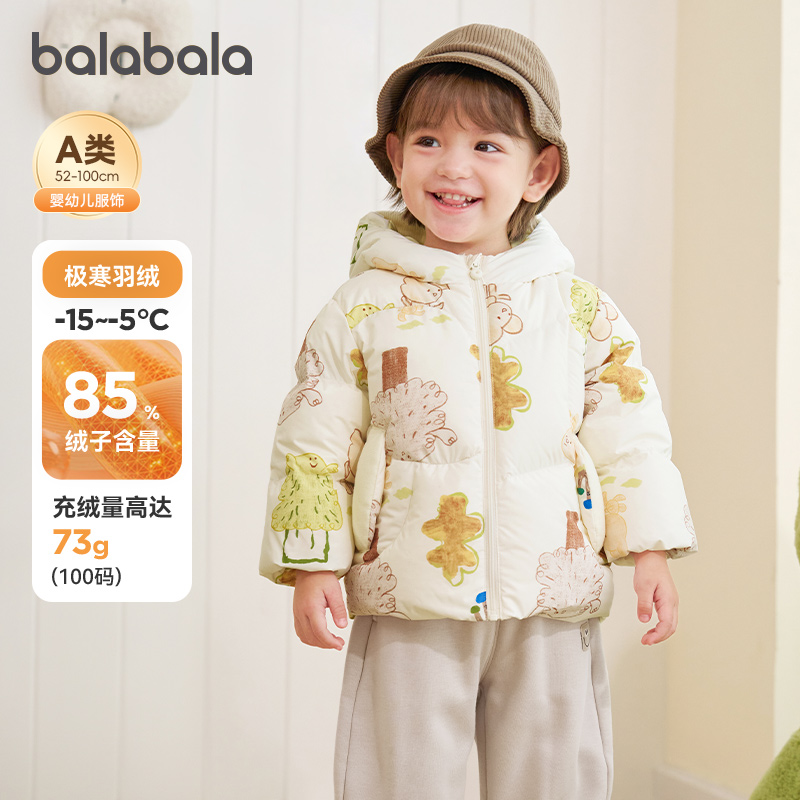 巴拉巴拉婴儿羽绒服宝宝加厚外套