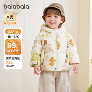 巴拉巴拉婴儿羽绒服男童女童宝宝加厚鹅绒外套儿童2025冬季 小 新款
