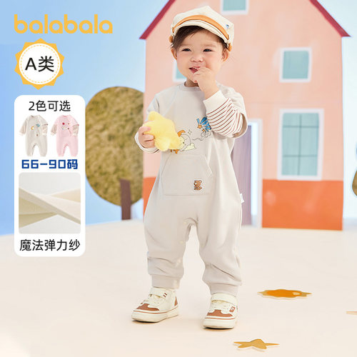 假两件设计，时髦洋气